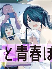 蜜桃漫画索引卡封面示例：更新档期标记卡