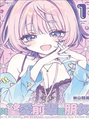 蜜桃漫画索引卡封面示例：话数刻度卡